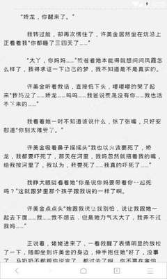 菲律宾9G工签信息出现错误怎么办？应该怎么处理？